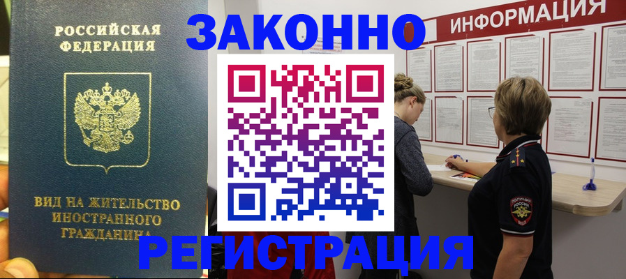 найти адрес прописки в Кушве
