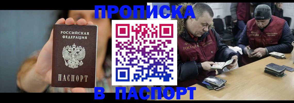 форма 3 в Кушве