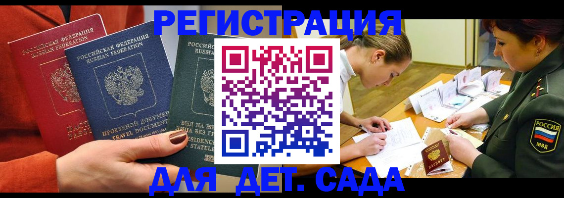 временная регистрация госуслуги в Кушве