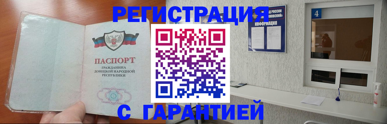временная регистрация 2025 в Кушве